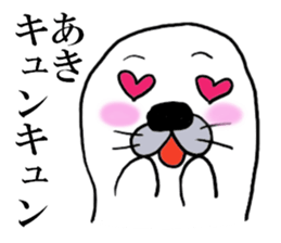 AKI THE SEAL sticker #10422375