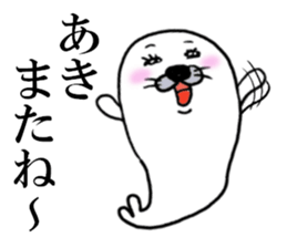AKI THE SEAL sticker #10422376
