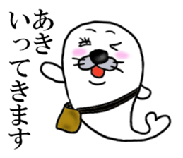 AKI THE SEAL sticker #10422377