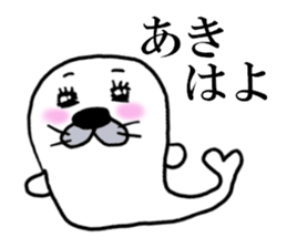AKI THE SEAL sticker #10422378