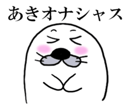 AKI THE SEAL sticker #10422379