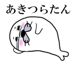 AKI THE SEAL sticker #10422381