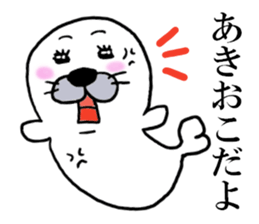 AKI THE SEAL sticker #10422382