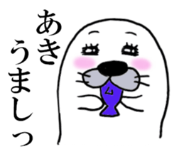 AKI THE SEAL sticker #10422384