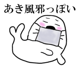 AKI THE SEAL sticker #10422385