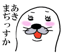 AKI THE SEAL sticker #10422386