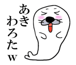 AKI THE SEAL sticker #10422387