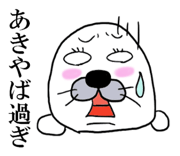 AKI THE SEAL sticker #10422388