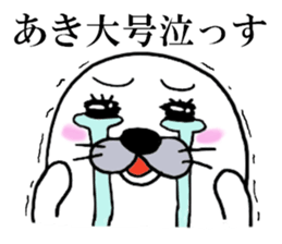 AKI THE SEAL sticker #10422389