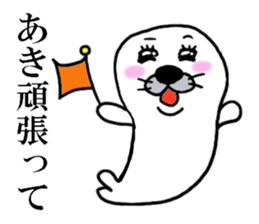 AKI THE SEAL sticker #10422391