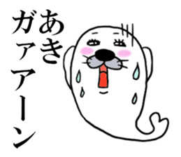 AKI THE SEAL sticker #10422392