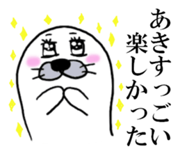 AKI THE SEAL sticker #10422393