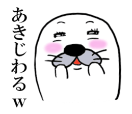 AKI THE SEAL sticker #10422394