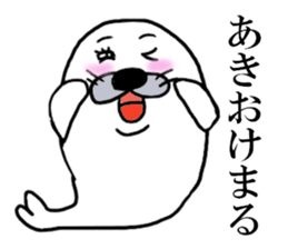 AKI THE SEAL sticker #10422396