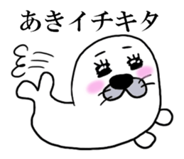 AKI THE SEAL sticker #10422398