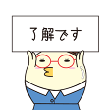 Chick bulb   [Ofiice Lady] sticker #10422461