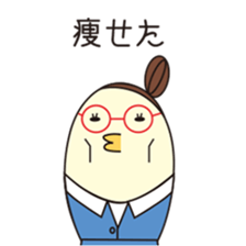 Chick bulb   [Ofiice Lady] sticker #10422475