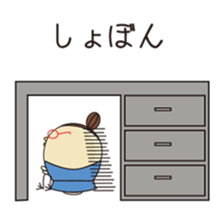 Chick bulb   [Ofiice Lady] sticker #10422476