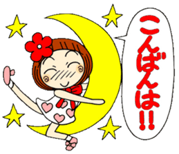 Castor bean-chan 33 new life support ed. sticker #10422603