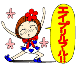 Castor bean-chan 33 new life support ed. sticker #10422620