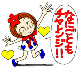 Castor bean-chan 33 new life support ed. sticker #10422623