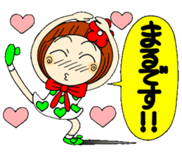 Castor bean-chan 33 new life support ed. sticker #10422632