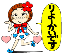 Castor bean-chan 33 new life support ed. sticker #10422633
