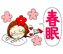Castor bean-chan 33 new life support ed. sticker #10422634