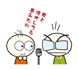 MARUSUKE,& MARUO comic act toque sticker #10422836