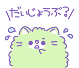 Group of "Fuwamoco" cute pastel color sticker #10422980
