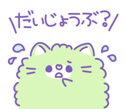 Group of "Fuwamoco" cute pastel color sticker #10422980