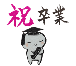 Shiratama-kun//A must-have in new life// sticker #10423201