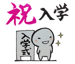 Shiratama-kun//A must-have in new life// sticker #10423202