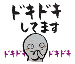 Shiratama-kun//A must-have in new life// sticker #10423204