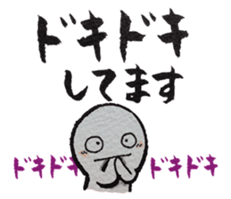 Shiratama-kun//A must-have in new life// sticker #10423204