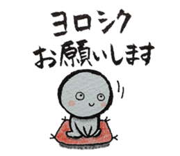 Shiratama-kun//A must-have in new life// sticker #10423206