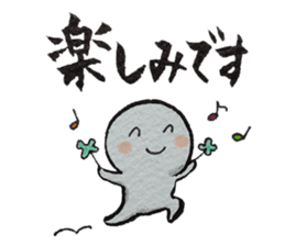 Shiratama-kun//A must-have in new life// sticker #10423207