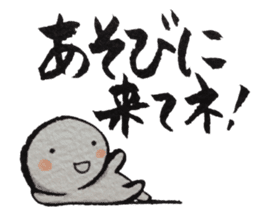 Shiratama-kun//A must-have in new life// sticker #10423210