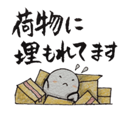 Shiratama-kun//A must-have in new life// sticker #10423211