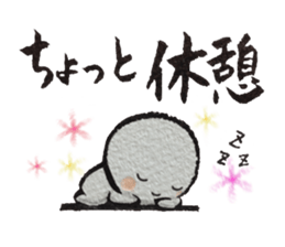 Shiratama-kun//A must-have in new life// sticker #10423213