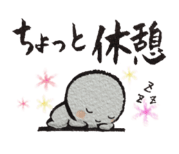 Shiratama-kun//A must-have in new life// sticker #10423213