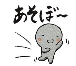 Shiratama-kun//A must-have in new life// sticker #10423214