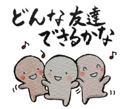 Shiratama-kun//A must-have in new life// sticker #10423216