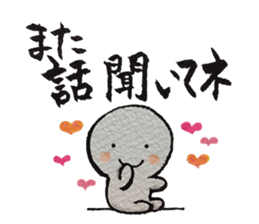 Shiratama-kun//A must-have in new life// sticker #10423217