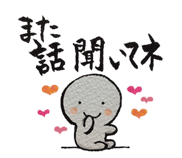 Shiratama-kun//A must-have in new life// sticker #10423217