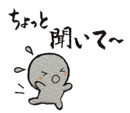 Shiratama-kun//A must-have in new life// sticker #10423218