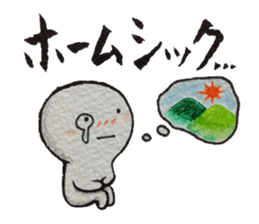 Shiratama-kun//A must-have in new life// sticker #10423219
