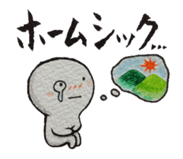Shiratama-kun//A must-have in new life// sticker #10423219