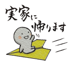 Shiratama-kun//A must-have in new life// sticker #10423220