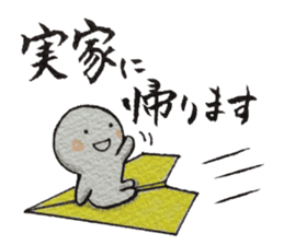 Shiratama-kun//A must-have in new life// sticker #10423220